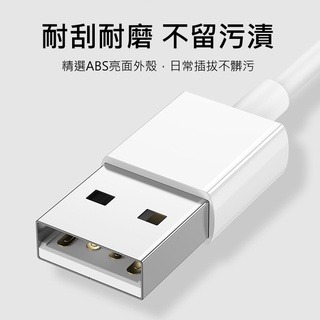 bk 倍思優勝 3合1大電流3.5A充電線 適用蘋果/安卓/Type-C手機 1拖3蘋果傳輸線 最大3.5A 單一最高2-細節圖3