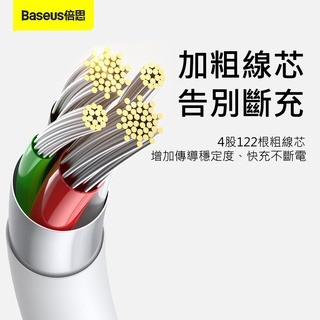 bk 倍思優勝 3合1大電流3.5A充電線 適用蘋果/安卓/Type-C手機 1拖3蘋果傳輸線 最大3.5A 單一最高2-細節圖4
