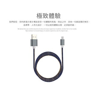 bk 牛仔傳輸線 Micro USB 充電線 iPhone 傳輸線 Type-C 安卓 Note5 Note8 閃充-細節圖2