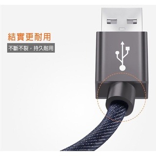 bk 牛仔傳輸線 Micro USB 充電線 iPhone 傳輸線 Type-C 安卓 Note5 Note8 閃充-細節圖7