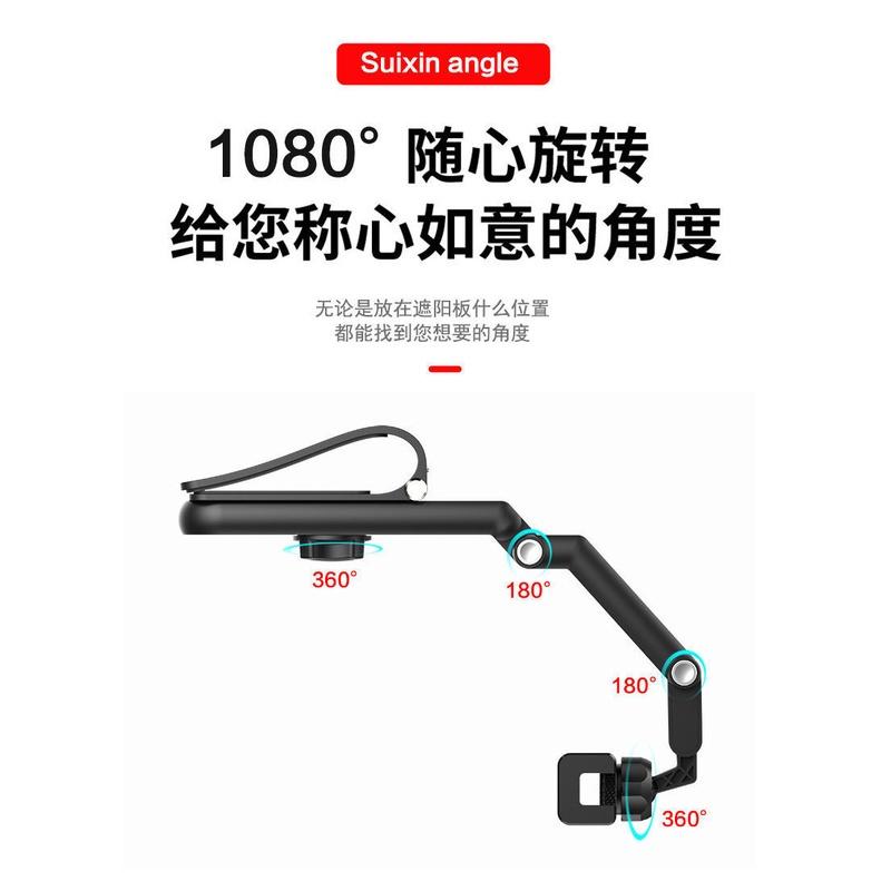 r 多功能遮陽板車用手機支架 汽車手機支架 GPS支架 導航架 車用支架 懶人支架 後座手機支架 遮陽板 手機夾-細節圖5