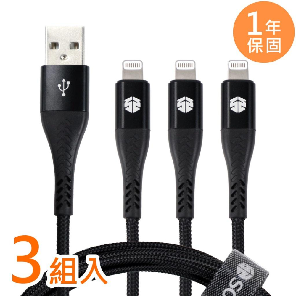 bk 3入組 USB-A to Lightning 充電傳輸線 MFi認證 超耐用杜邦防彈纖維 (130 cm)-細節圖2