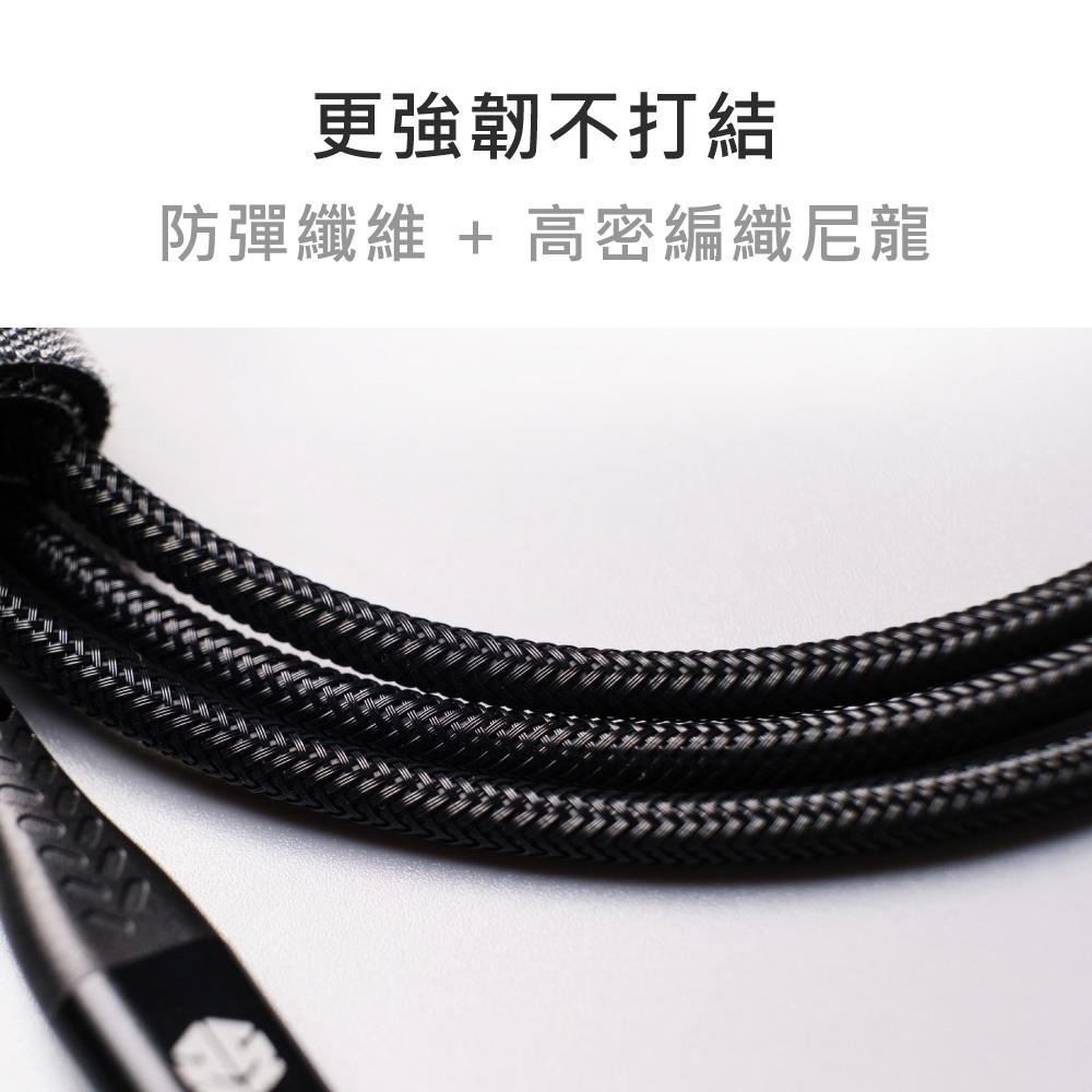 bk 3入組 USB-A to Lightning 充電傳輸線 MFi認證 超耐用杜邦防彈纖維 (130 cm)-細節圖8