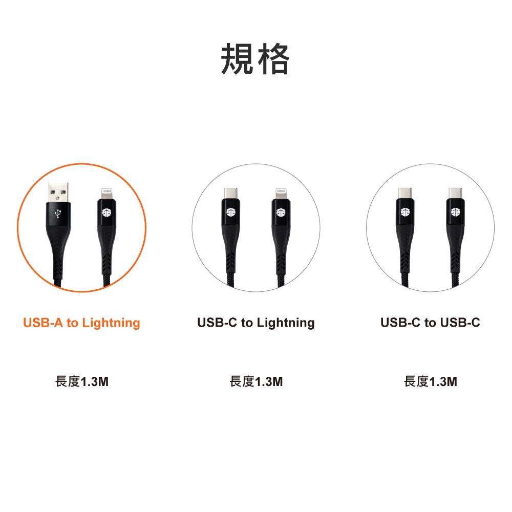 bk 3入組 USB-A to Lightning 充電傳輸線 MFi認證 超耐用杜邦防彈纖維 (130 cm)-細節圖9