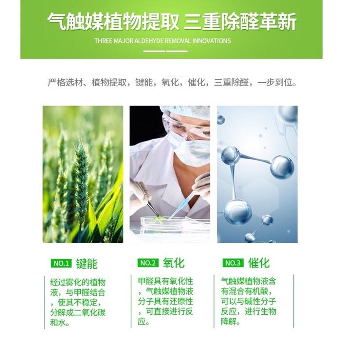 霧化機 消毒液 汽車霧化消毒 空調除臭 家用 室內消毒 霧化藥水 納米霧化 噴霧槍 消毒槍 k10 pro k9 pro-細節圖2