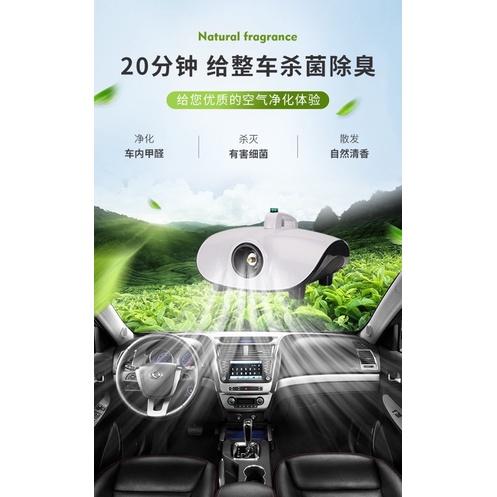 霧化機 消毒液 汽車霧化消毒 空調除臭 家用 室內消毒 霧化藥水 納米霧化 噴霧槍 消毒槍 k10 pro k9 pro-細節圖3