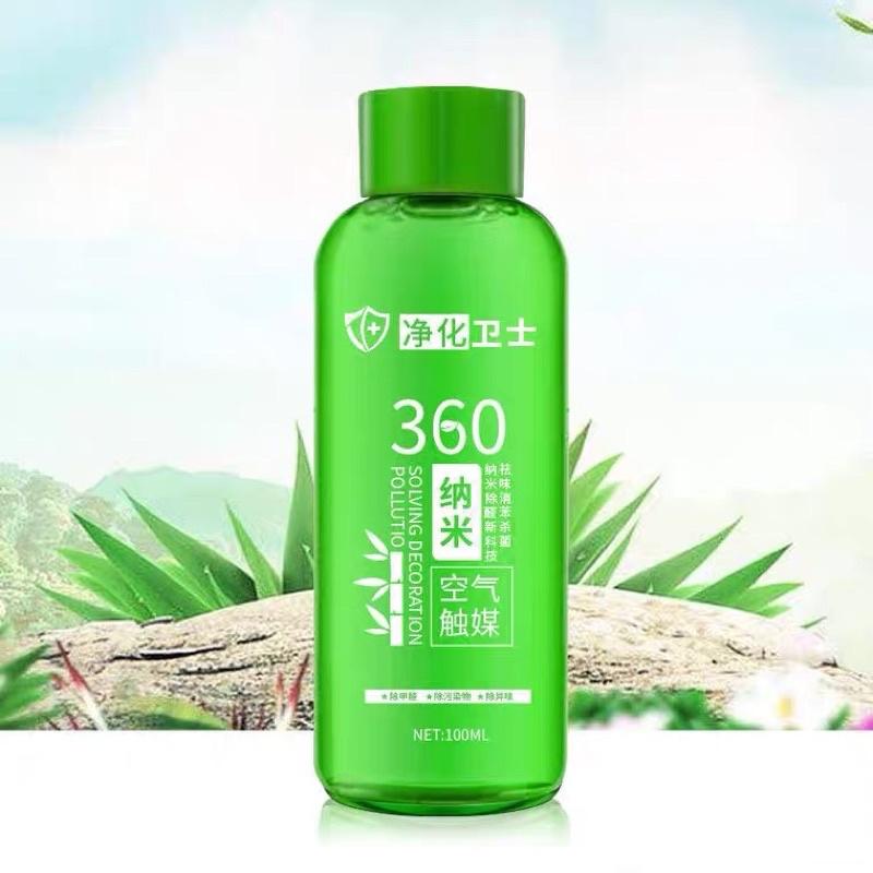 霧化機 消毒液 汽車霧化消毒 空調除臭 家用 室內消毒 霧化藥水 納米霧化 噴霧槍 消毒槍 k10 pro k9 pro-細節圖4