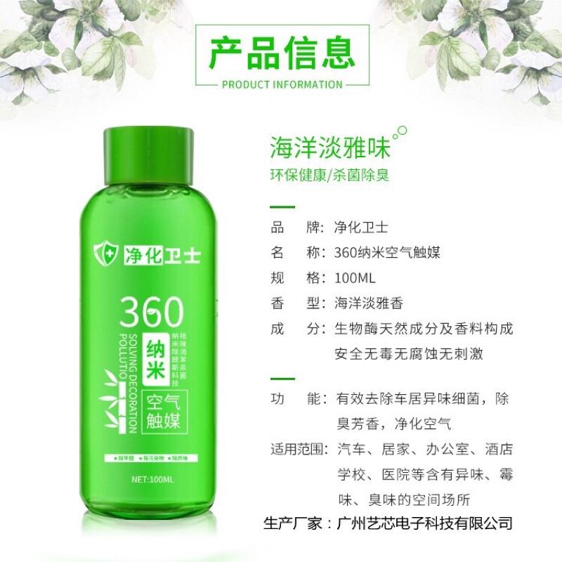 霧化機 消毒液 汽車霧化消毒 空調除臭 家用 室內消毒 霧化藥水 納米霧化 噴霧槍 消毒槍 k10 pro k9 pro-細節圖5