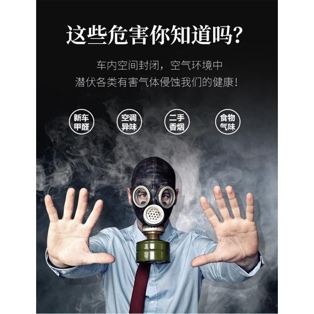 霧化機 消毒液 汽車霧化消毒 空調除臭 家用 室內消毒 霧化藥水 納米霧化 噴霧槍 消毒槍 k10 pro k9 pro-細節圖6