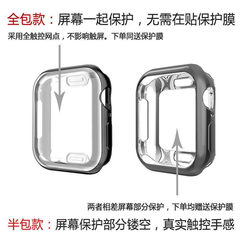 bk 蘋果手錶保護殼 適用於 Apple Watch 7 SE 6 5 透明錶殼 iwatch 41 42 45mm-細節圖3