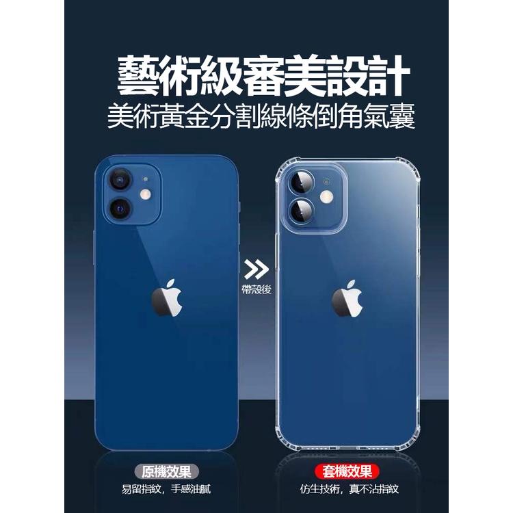 bk iPhone手機殼 透明手機殼 防摔殼 蘋果 13 手機殼 保護殼 透明殼 適用於 iPhone 11 12-細節圖6