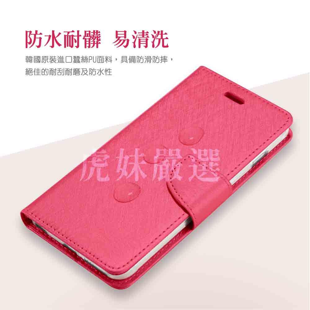 bk iphone  XR 皮套月詩蠶絲紋 可立式 側翻 皮套 TPU 側掀 可插卡 手機套-細節圖6