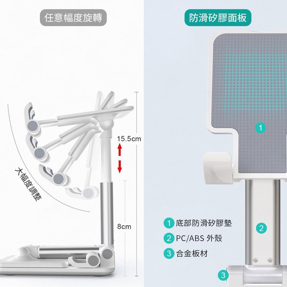 手機 桌面折疊支架 手機支架 手機架 折疊手機架 平板支架 桌上型 立架 懶人支架 直播支架 追劇神器-細節圖4