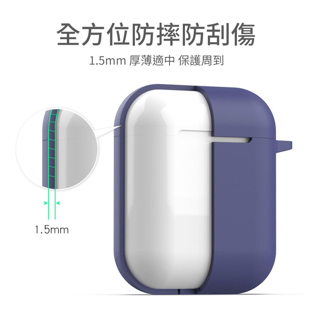 bk airpods保護套 矽膠耳機保護套 airpods pro保護套 保護殼-細節圖3