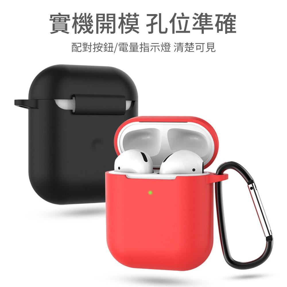 bk airpods保護套 矽膠耳機保護套 airpods pro保護套 保護殼-細節圖4