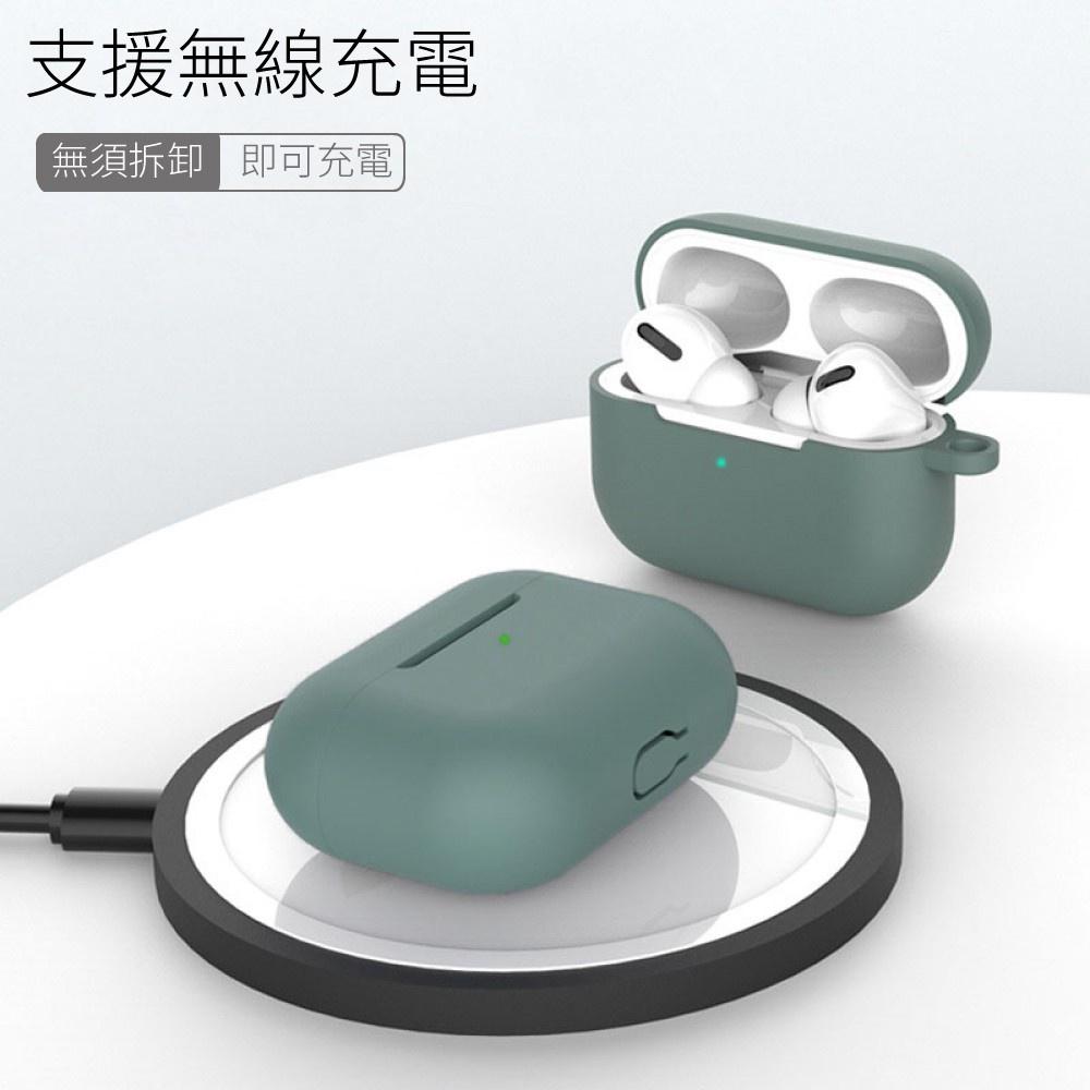 bk airpods保護套 矽膠耳機保護套 airpods pro保護套 保護殼-細節圖6