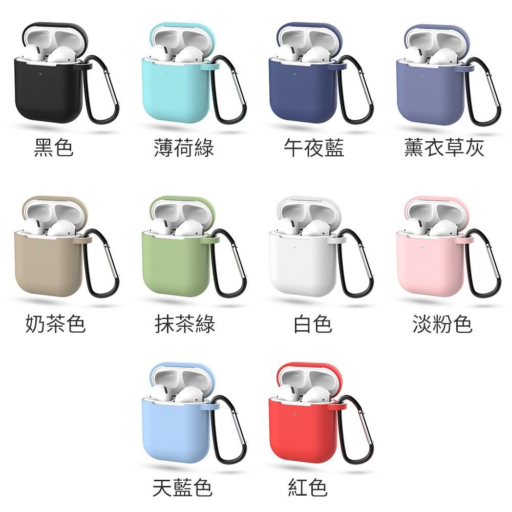 bk airpods保護套 矽膠耳機保護套 airpods pro保護套 保護殼-細節圖7