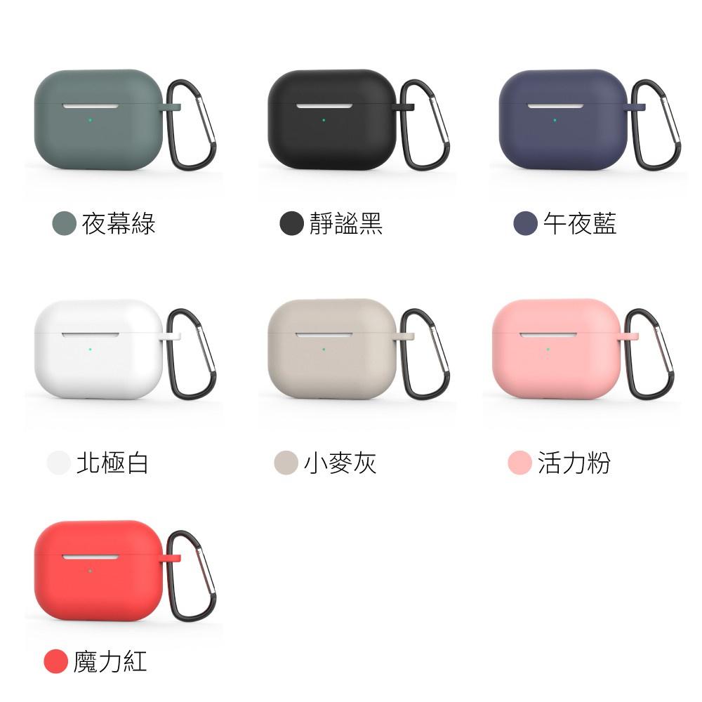 bk airpods保護套 矽膠耳機保護套 airpods pro保護套 保護殼-細節圖8