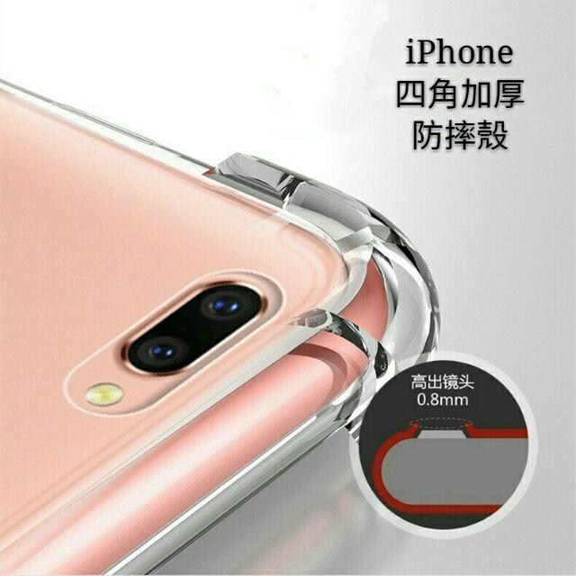 iPhone 四角防摔手機殼 空壓殼 適用 i12 i11 Pro Max XR XS X i8 i7 Plus SE2-細節圖2