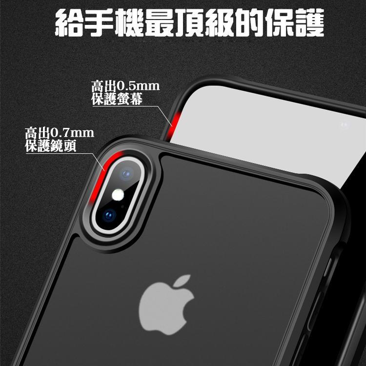 iPhone8 iPhone 11 Pro Max Xs XR SE2 i7 i8 Plus 磨砂 聲音轉換 防摔殼-細節圖3