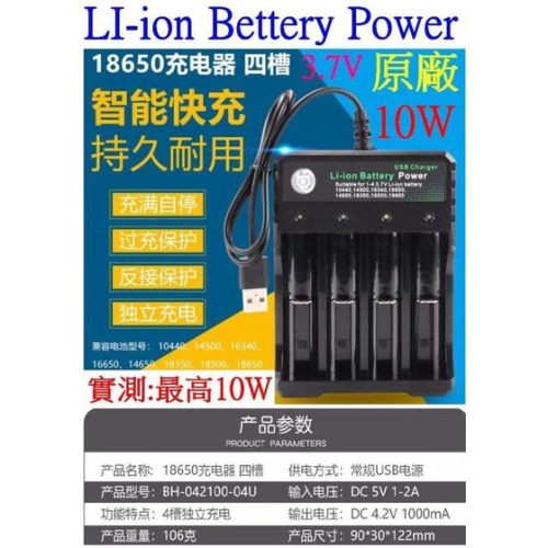 4槽電池充電器usb 倍特力AA AAA充電電池 轉換筒 k9 pro k9 pro plus k9x k10 pro