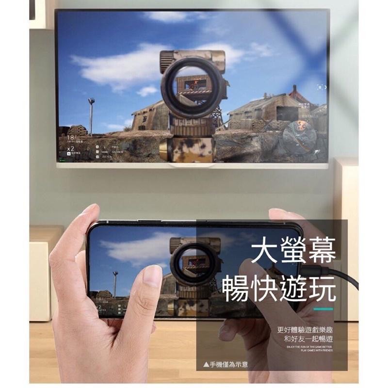 【不延遲】Iphone HDMI轉接線 影音轉接線 HDMI線 手機轉電視 電視棒 電視轉接線 蘋果 電視線 轉接器-細節圖5