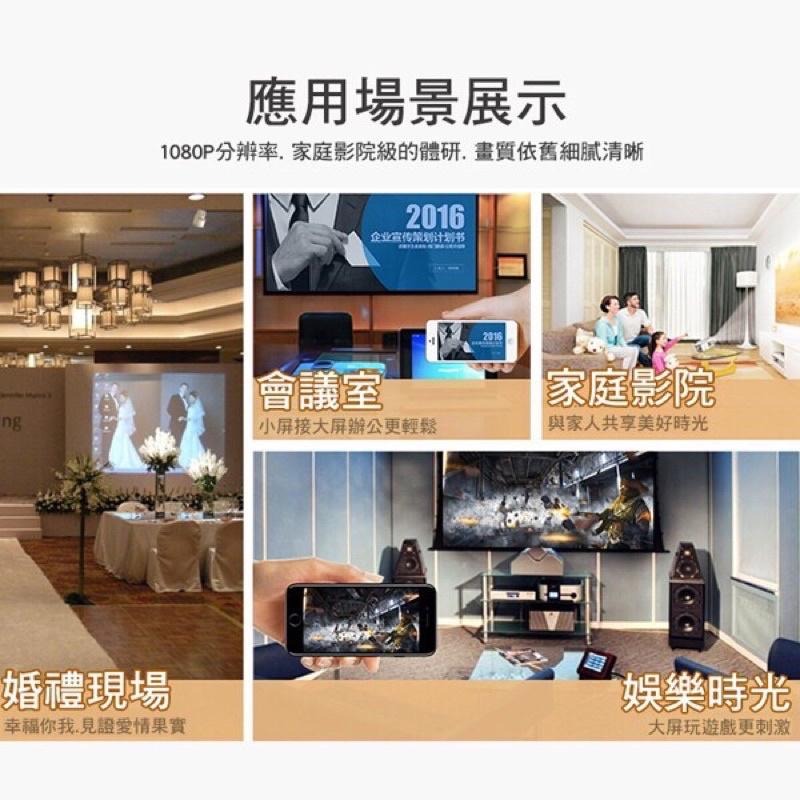 【不延遲】Iphone HDMI轉接線 影音轉接線 HDMI線 手機轉電視 電視棒 電視轉接線 蘋果 電視線 轉接器-細節圖6