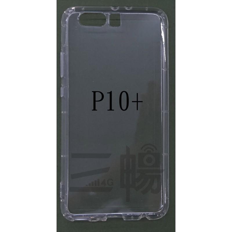 【氣墊空壓殼】華為 P30 P20 Mate 20 10  P10 Y9 Y7 S prime pro plus-細節圖9