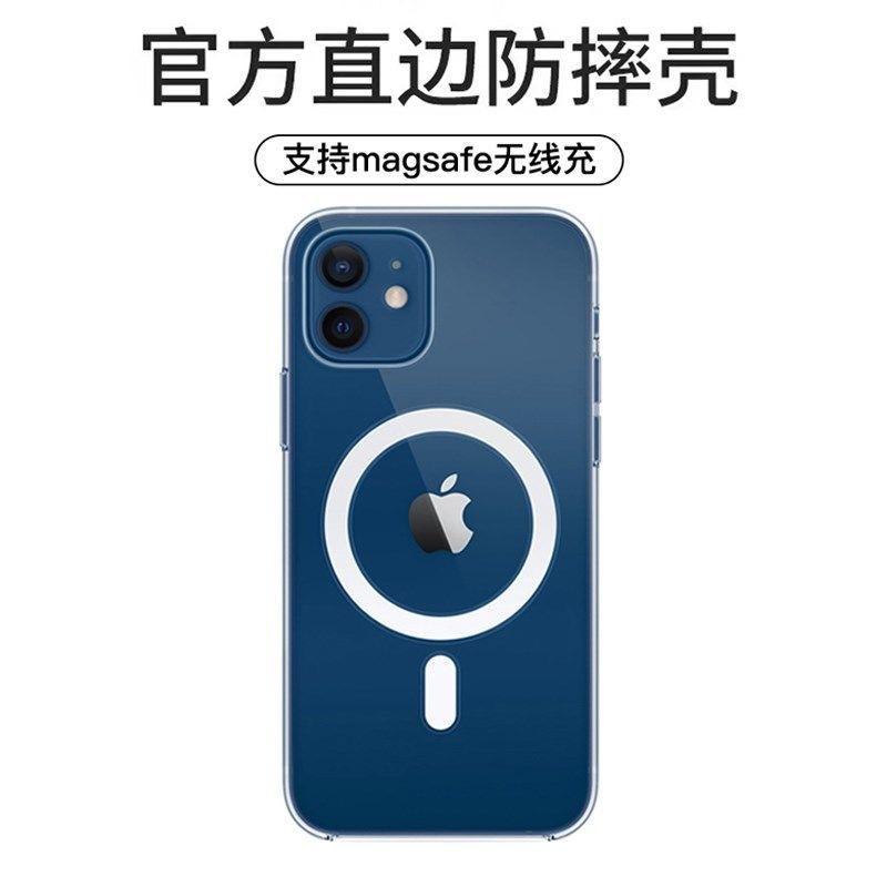 適用蘋果12Pro磁吸手機殼iPhone11pro12Max/mini專用Magsafe透明超薄殼透明殼支持磁吸無線充電-細節圖2