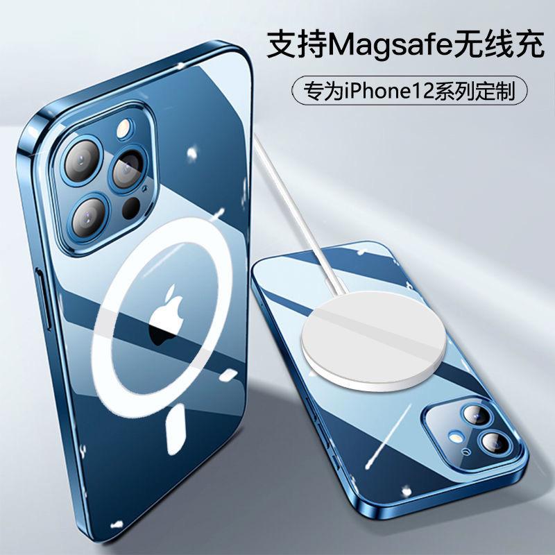 適用蘋果12Pro磁吸手機殼iPhone11pro12Max/mini專用Magsafe透明超薄殼透明殼支持磁吸無線充電-細節圖5