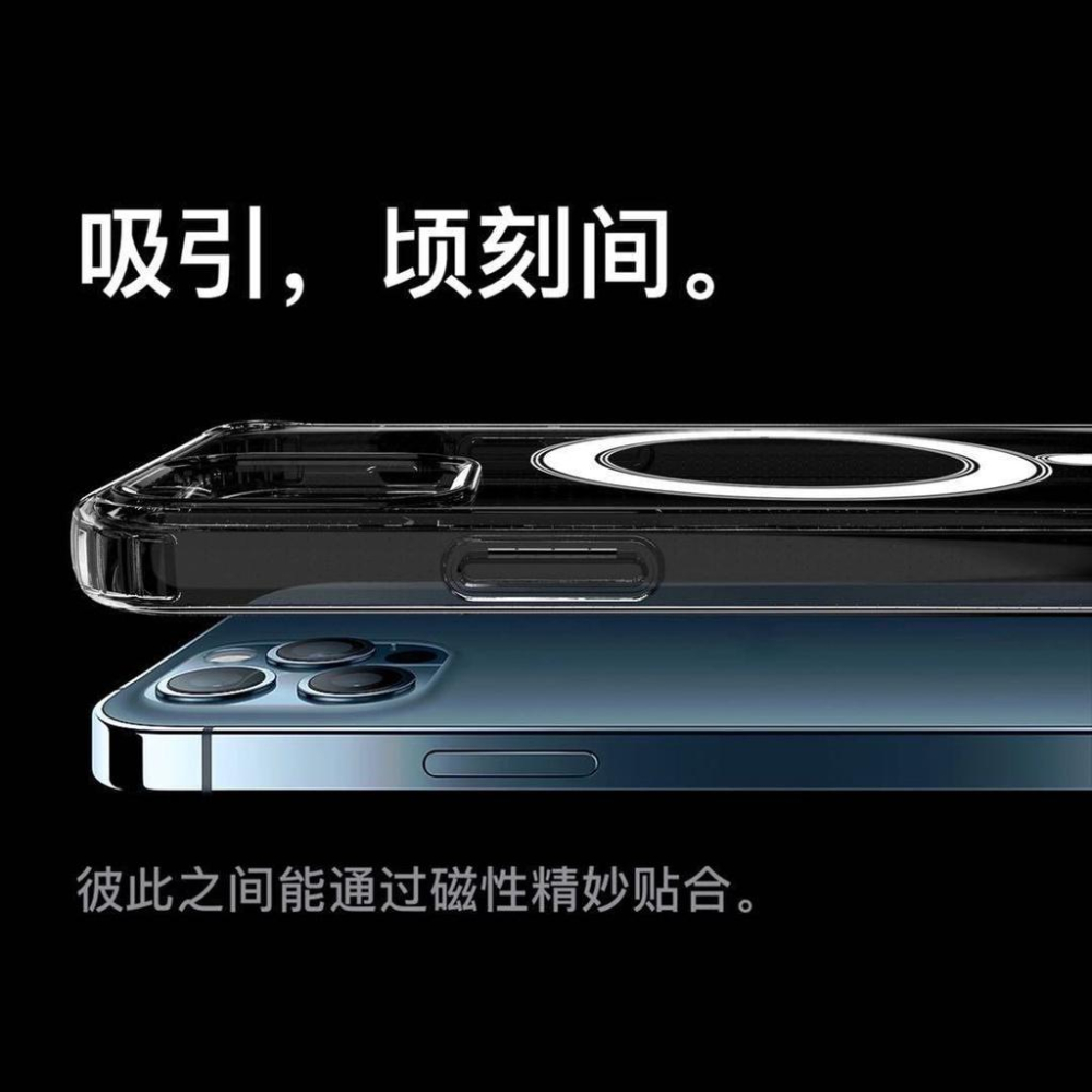 適用蘋果12Pro磁吸手機殼iPhone11pro12Max/mini專用Magsafe透明超薄殼透明殼支持磁吸無線充電-細節圖6