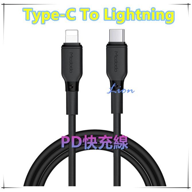 bk PD快充線 USB-C Type-C To Lightning 蘋果充電線 iPhone iPad 充電線-細節圖4