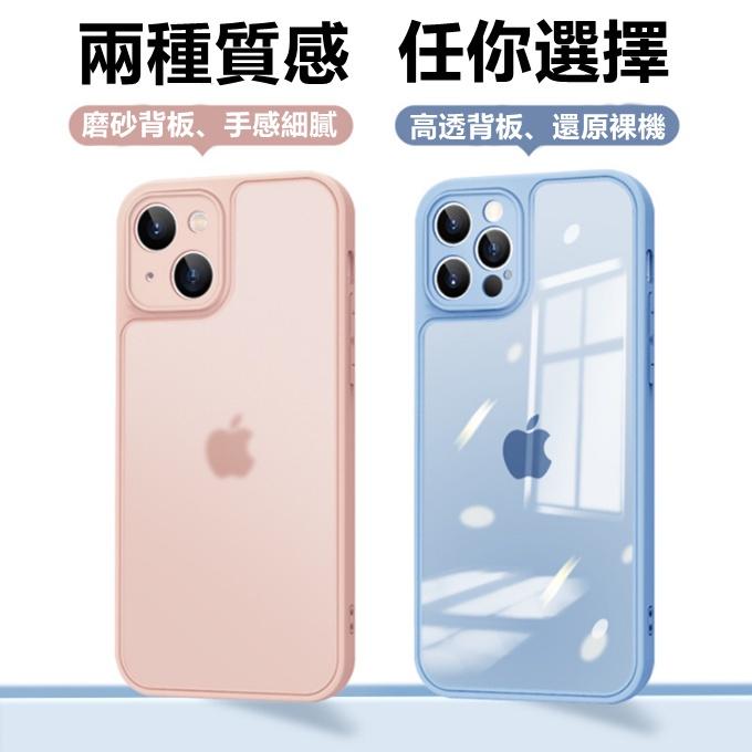 BK 12mini i11 i12 i13 iPhone X XS XR  pro max mini 手機殼-細節圖2