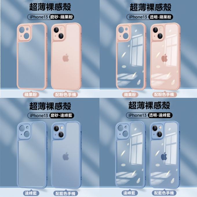 BK 12mini i11 i12 i13 iPhone X XS XR  pro max mini 手機殼-細節圖5