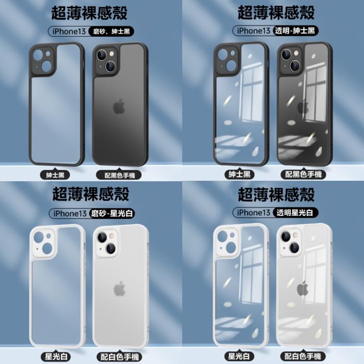 BK 12mini i11 i12 i13 iPhone X XS XR  pro max mini 手機殼-細節圖6