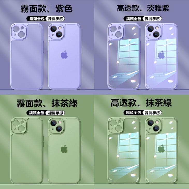 BK 12mini i11 i12 i13 iPhone X XS XR  pro max mini 手機殼-細節圖7