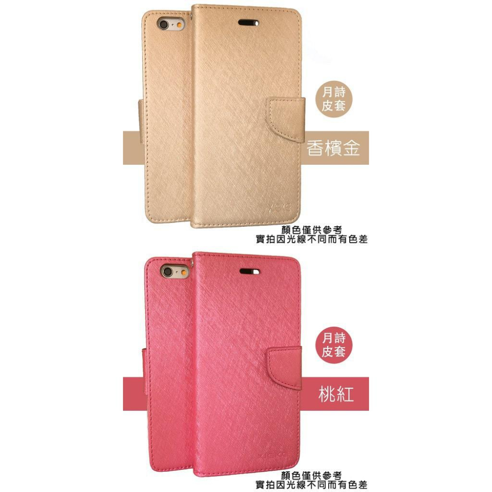 bk 小米紅米月詩掀蓋手機殼 皮套 保護殼 適用Note6 Pro 4x Note8 pro mix2s 5+-細節圖6