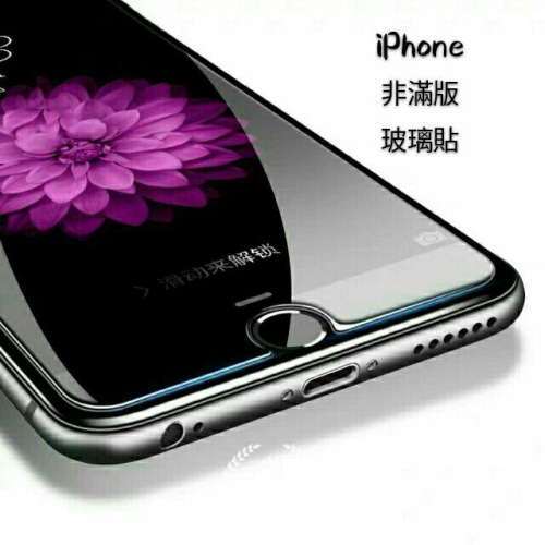 iPhone 透明滿版保護貼 玻璃貼 背貼 適用 i12 11 Pro Max XR XS X 7 8 Plus SE2