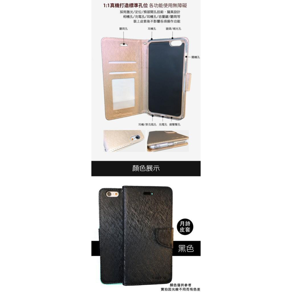 bk 三星月詩掀蓋手機殼 皮套 保護殼 適用J2 prime J3 pro J4 plus J5 2016 D47sm-細節圖3