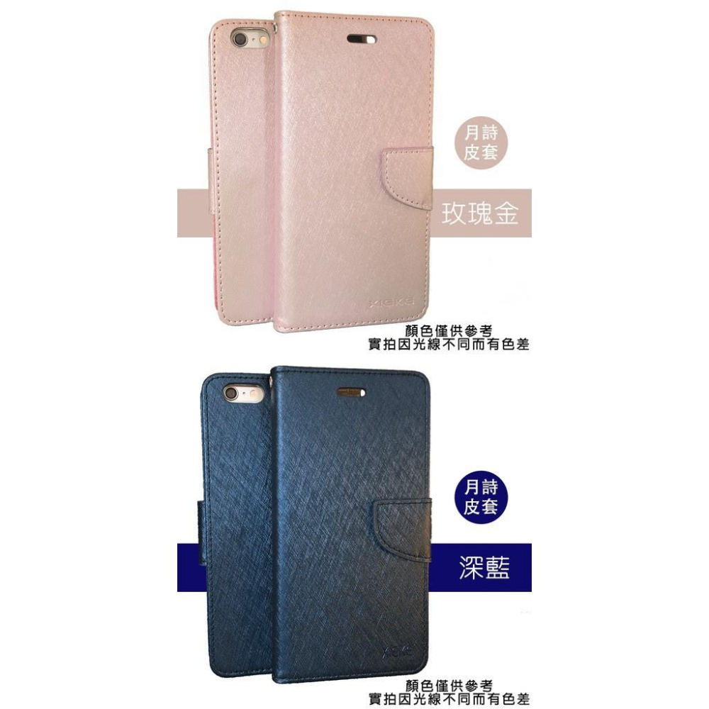 bk 三星月詩掀蓋手機殼 皮套 保護殼 適用J2 prime J3 pro J4 plus J5 2016 D47sm-細節圖7