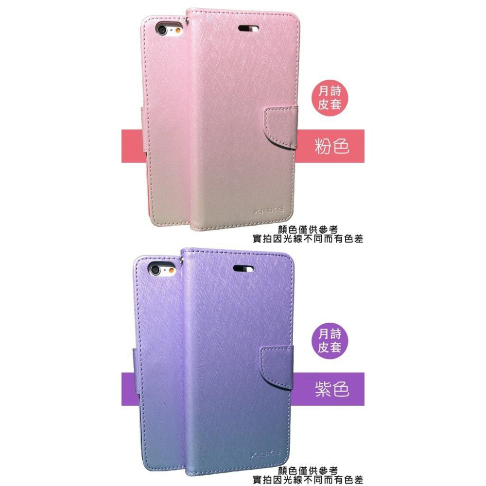 bk 三星月詩掀蓋手機殼 皮套 保護殼 適用J2 prime J3 pro J4 plus J5 2016 D47sm-細節圖8