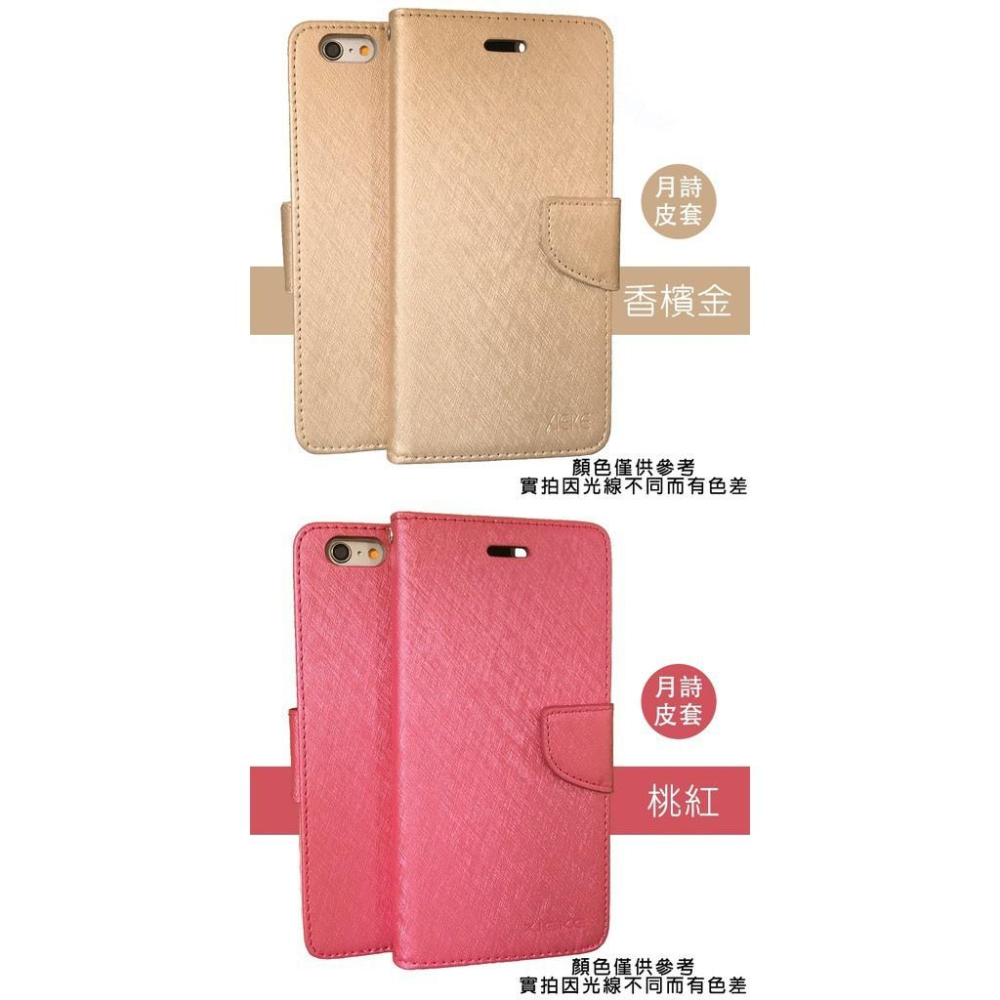 bk 三星月詩掀蓋手機殼 皮套 保護殼 適用J2 prime J3 pro J4 plus J5 2016 D47sm-細節圖9