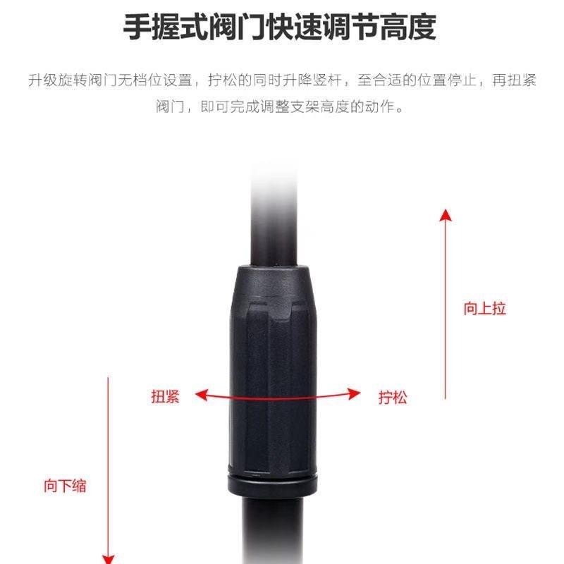 麥克風架 落地式 麥克風升降支架 三腳架 可折疊麥架 可伸縮MIC架 直立 話筒架sd-306 plus 306 n-細節圖4