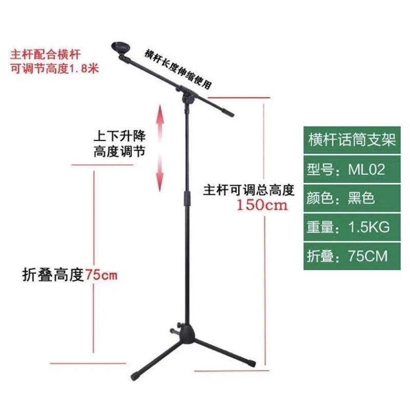 麥克風架 落地式 麥克風升降支架 三腳架 可折疊麥架 可伸縮MIC架 直立 話筒架sd-306 plus 306 n-細節圖7