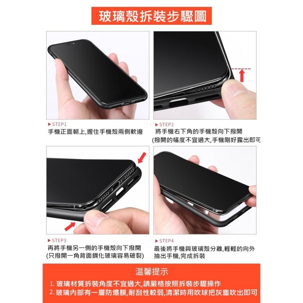 BK 防摔手機殼iPhone 13 12 11 Pro Max SE2 XR XS X i8 Plus i11 8-細節圖5
