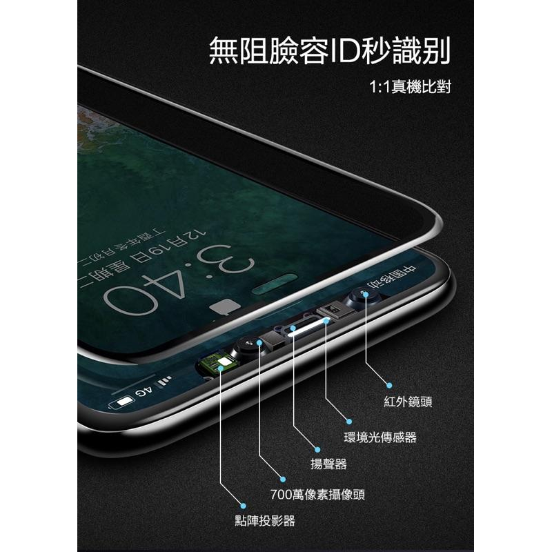 日本材質 iPhone 11 防窺 玻璃貼  11pro 7 8 X Xs SE2 玻璃貼 防窺膜 防偷窺 鋼化玻璃貼-細節圖6