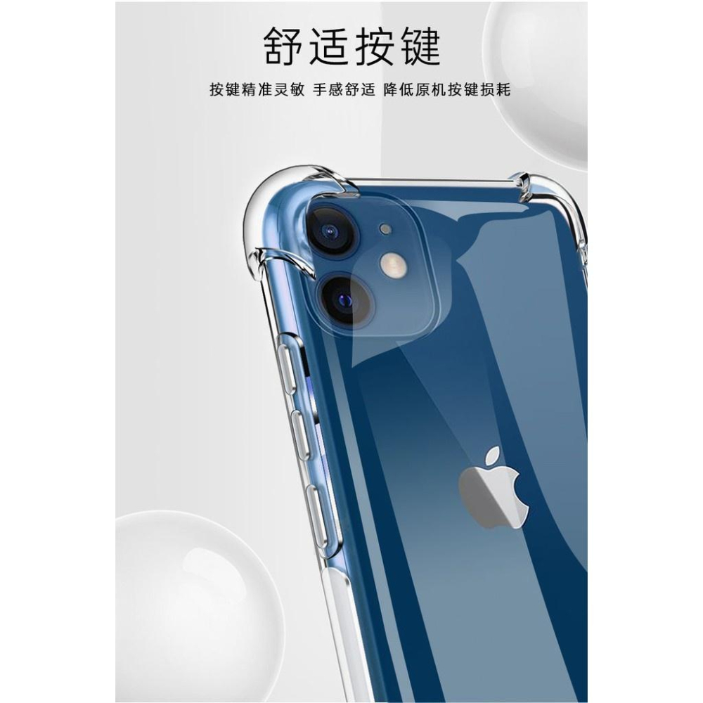 bk 蘋果保護殼 四角防摔 iPhone13 保護殼 iPhone12 i11 I6P I7P XS XR iPhone-細節圖5