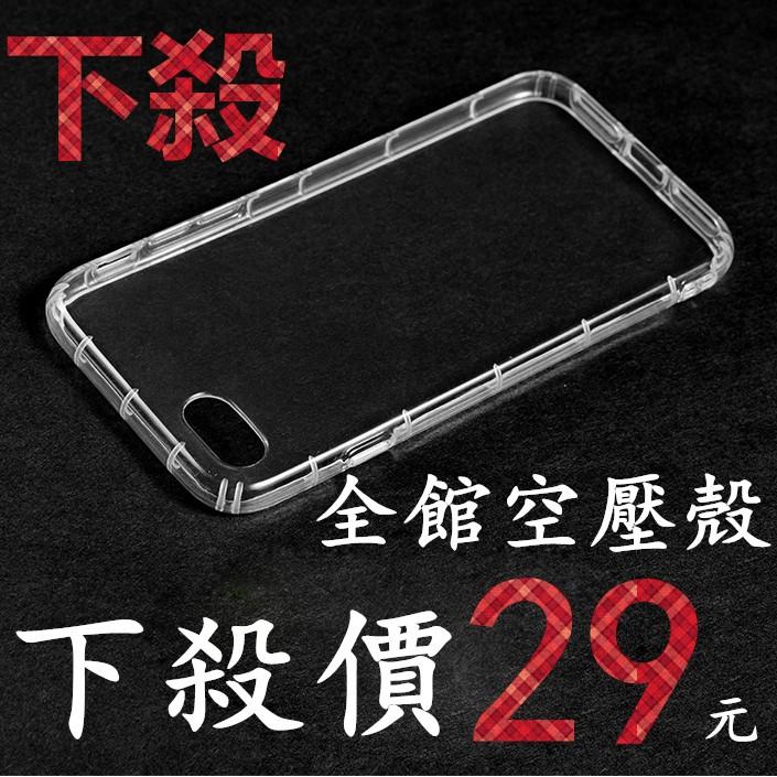 iPhone 12 11 pro max ix xs xr 7 8 Plus 6s 6 5s 空壓殼 手機殼 保護殼-細節圖2