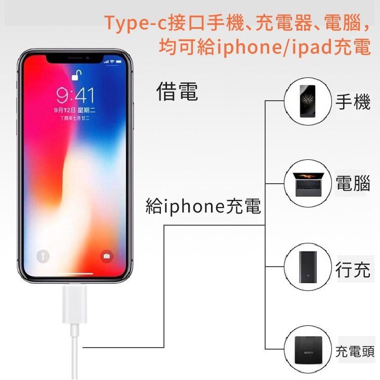 快充PD充電線 安卓充電線 蘋果傳輸線 apple 充電線 type c 充電線 快充線 pd 快充線 pd 快充頭-細節圖4