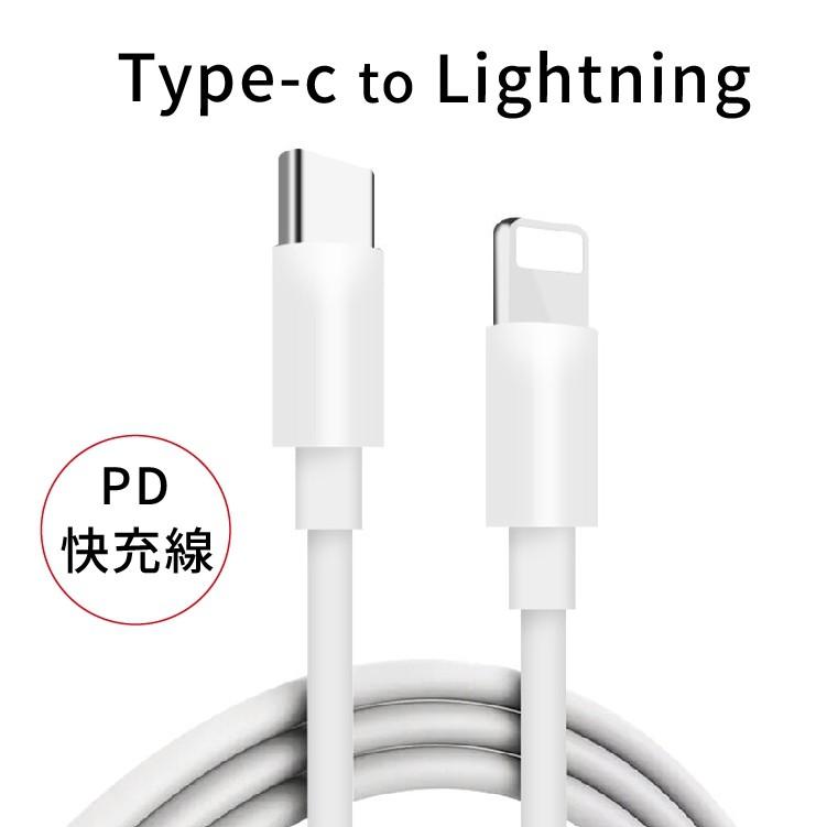 快充PD充電線 安卓充電線 蘋果傳輸線 apple 充電線 type c 充電線 快充線 pd 快充線 pd 快充頭-細節圖7